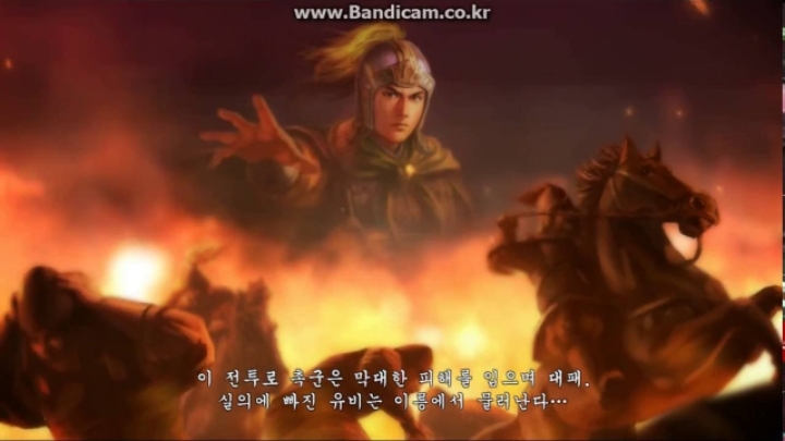 삼국지에서 촉빠들 숨넘어가게 하는 짤 3개 | 인스티즈