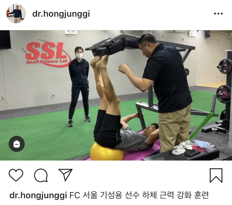 훈련 중인 기성용 | 인스티즈