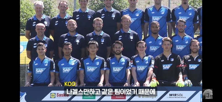 구자철이 말하는 유명하고 좋은 감독들 공통점jpg | 인스티즈