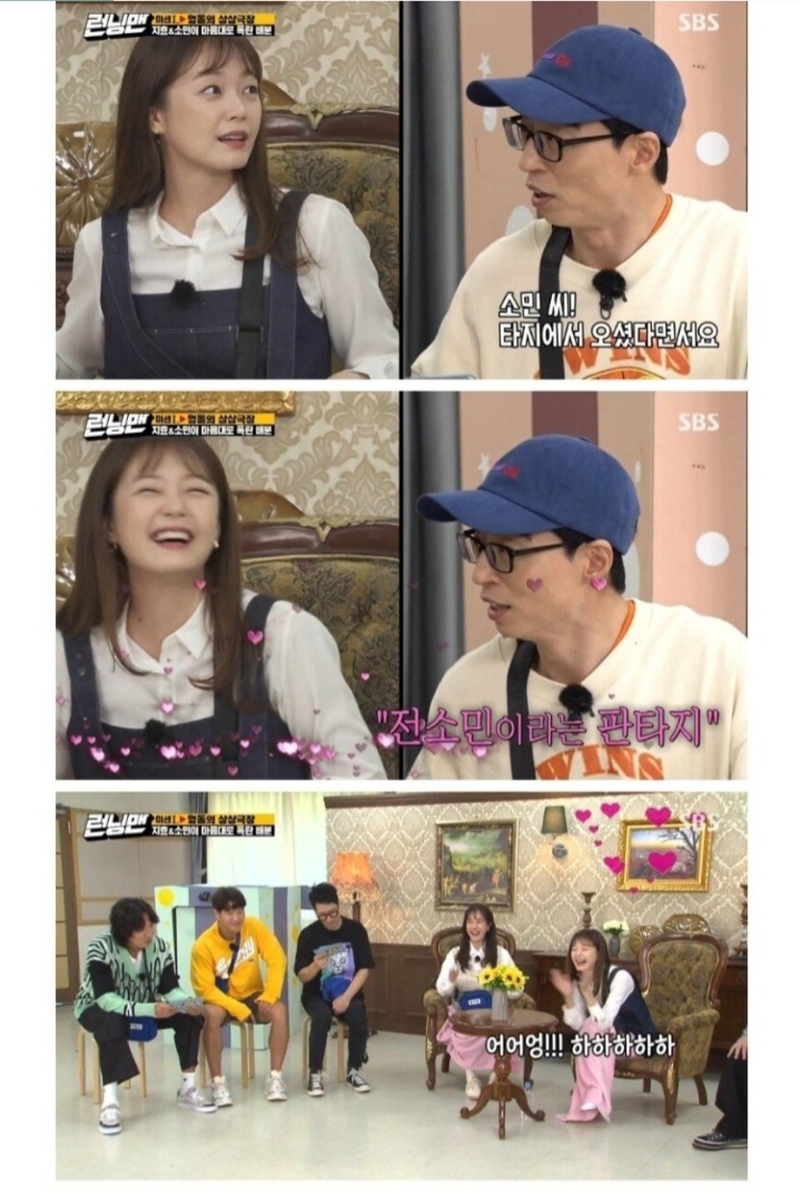 여자들이 좋아하는 멘트 | 인스티즈