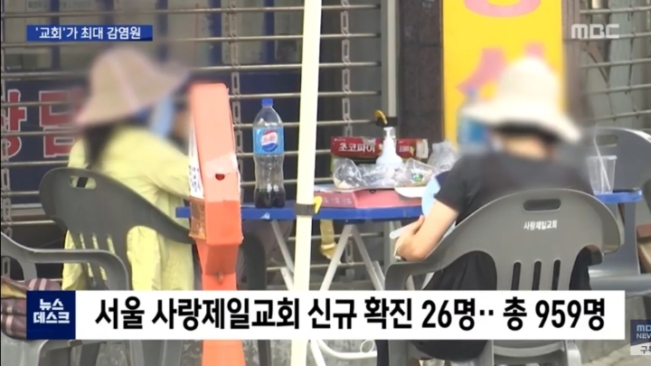 [MBC] 이쯤되면 나라 멸망시키려하는 테러단체 | 인스티즈