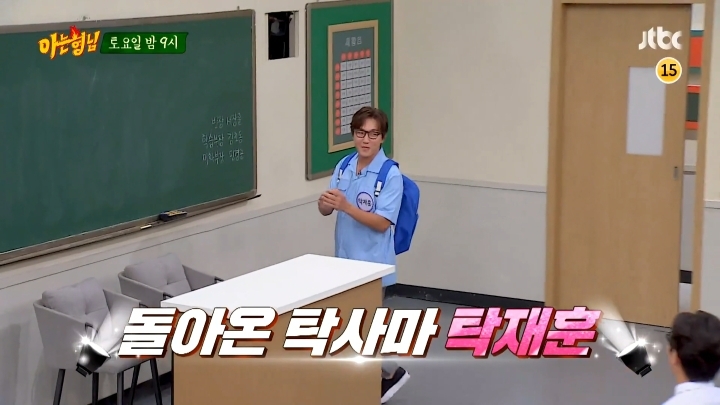 다음주 치트키쓰는 아는형님 게스트 ㅋㅋㅋㅋ | 인스티즈