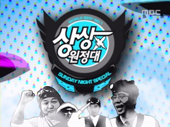 mbc하면 가장 상징적인 예능인은?(이경규vs유재석) | 인스티즈