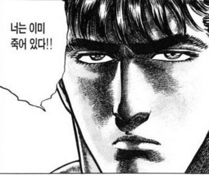 아이린 "걍 내가 쳐다보면 죽던데?" | 인스티즈