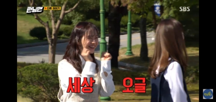 런닝맨 드디어 모두가 바라던 특집ㅋㅋㄲㅋㅋㅋㅋㅋㅋ | 인스티즈