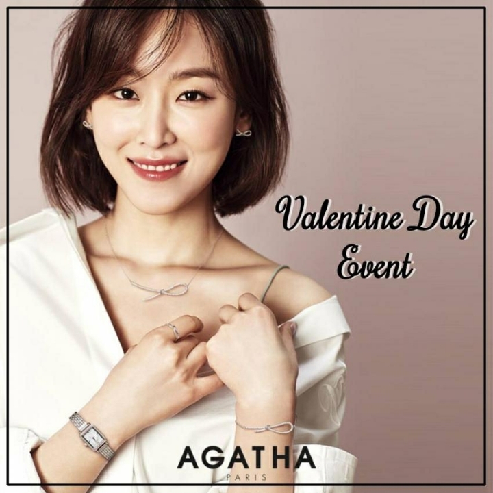 서현진 아가타파리.JPG | 인스티즈