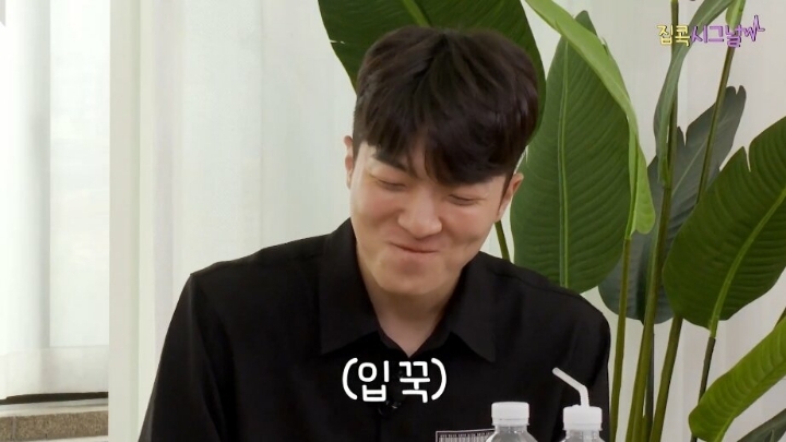 아이유 민트초코 공방 | 인스티즈