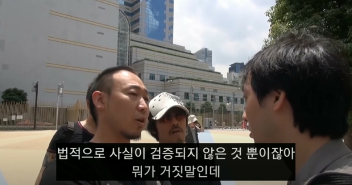 "위안부가 왜 거짓말이라는 건데?" | 인스티즈