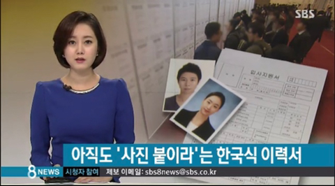 우리나라 사람들의 외모 집착.jpg | 인스티즈