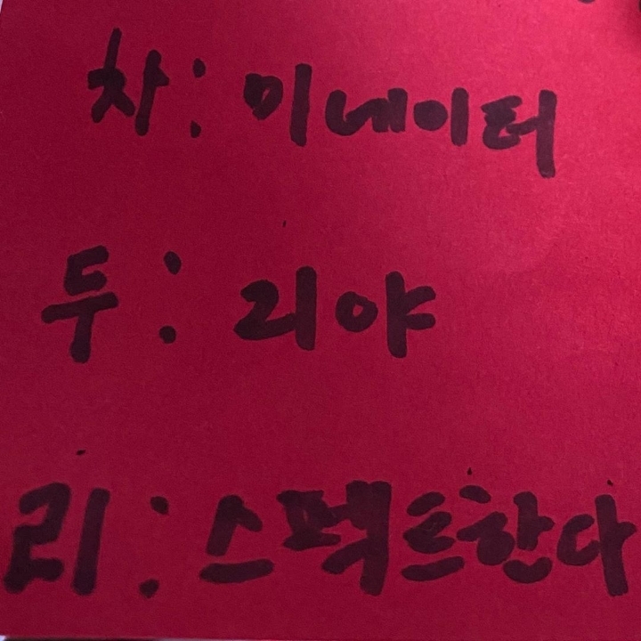 차두리 인스타 | 인스티즈