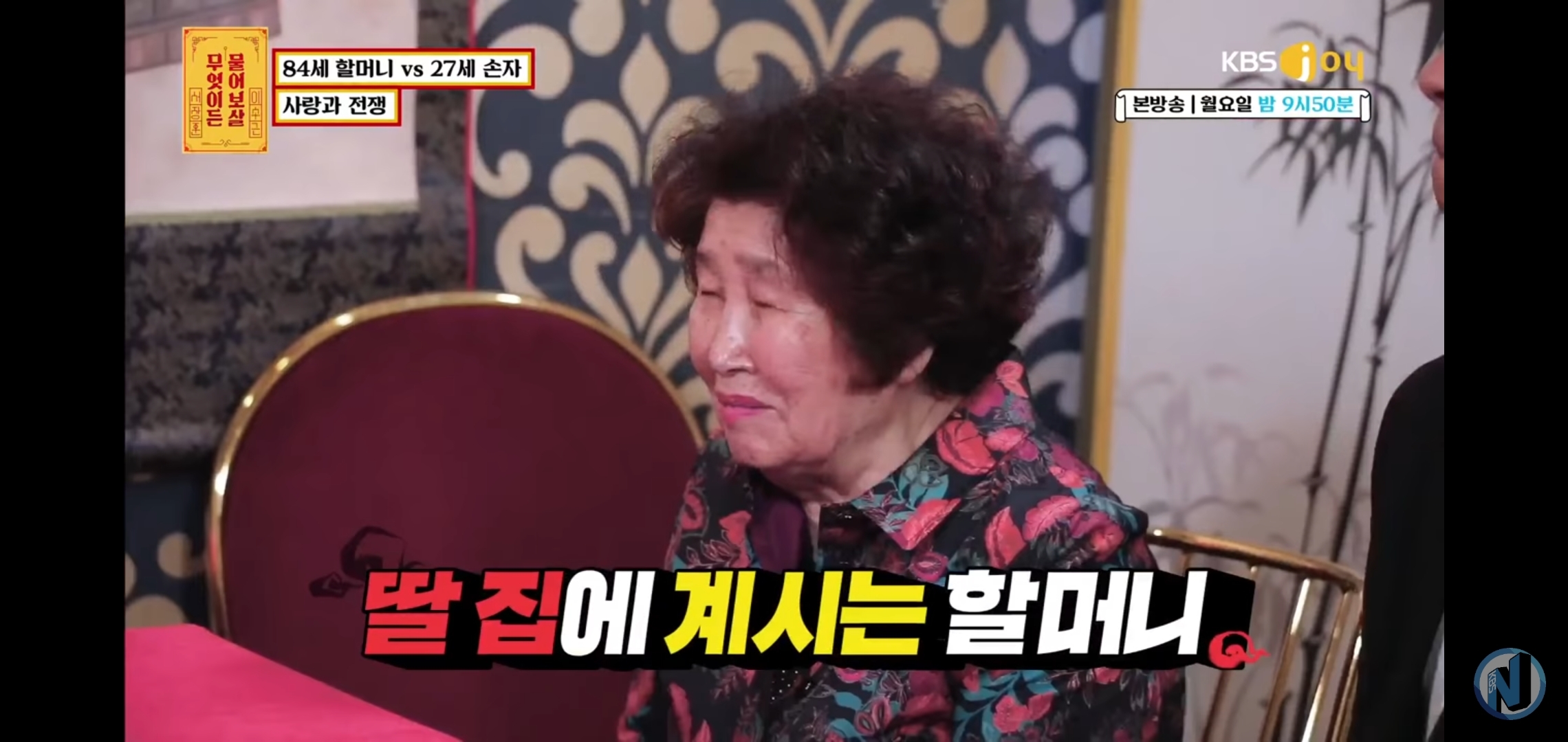 유튜브에서 댓글로 찬사를 받고있는 서장훈의 역대급 솔루션 | 인스티즈