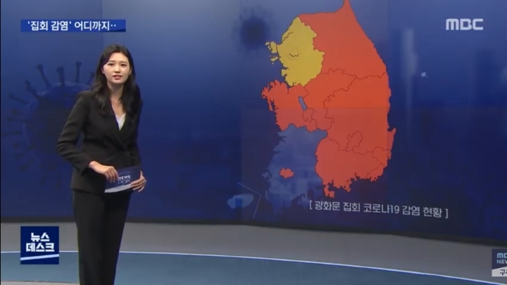 [MBC] 이쯤되면 나라 멸망시키려하는 테러단체 | 인스티즈