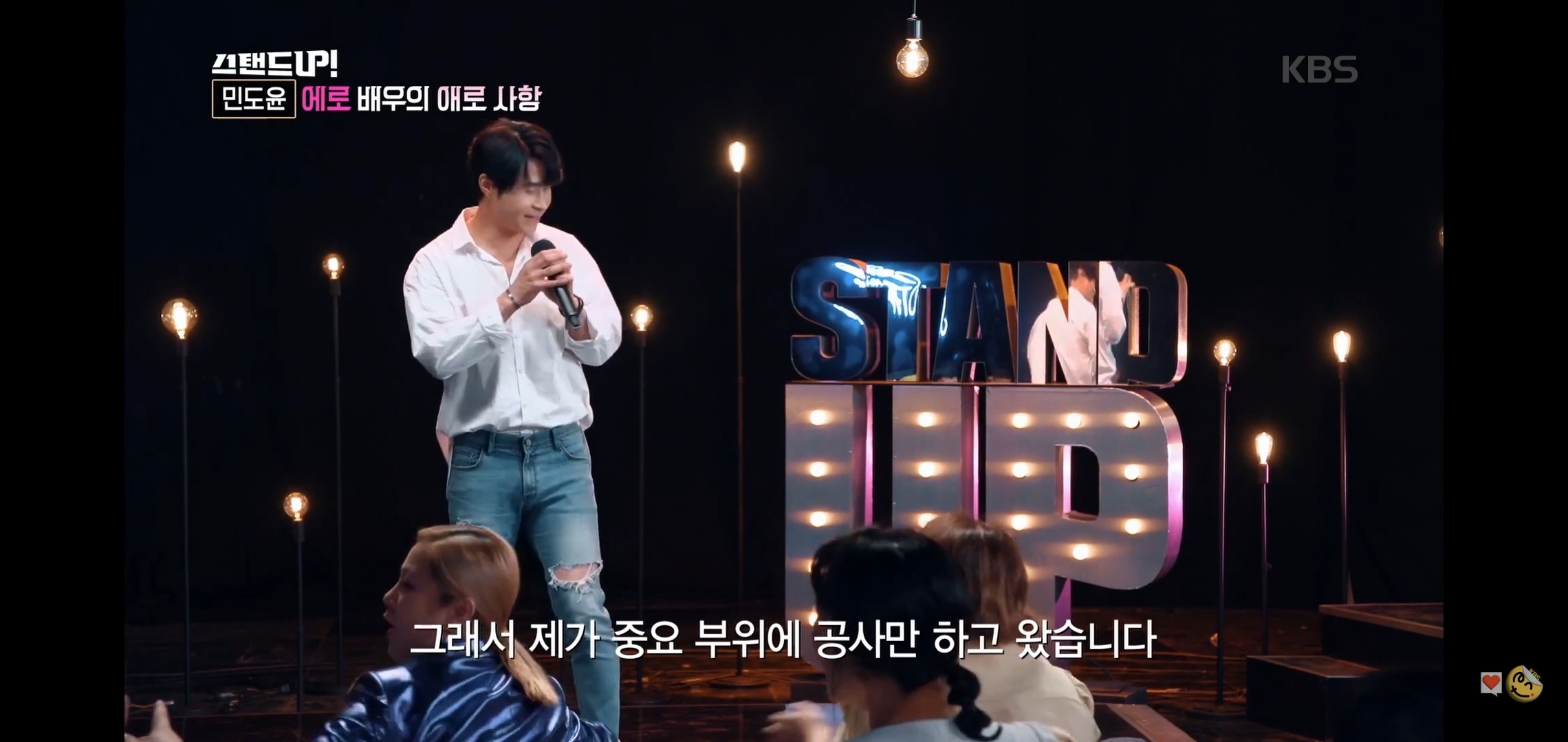 공중파에 출연해서 가볍게 털어버리는 에로배우 | 인스티즈