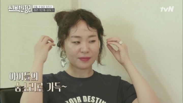 [신박한정리] 아이셋 키우면서 정주리가 제일 힘들때와 가장 행복할때.jpg | 인스티즈