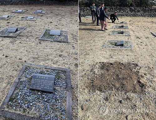 제주도에 있었던 김정은 외할아버지 가묘 | 인스티즈