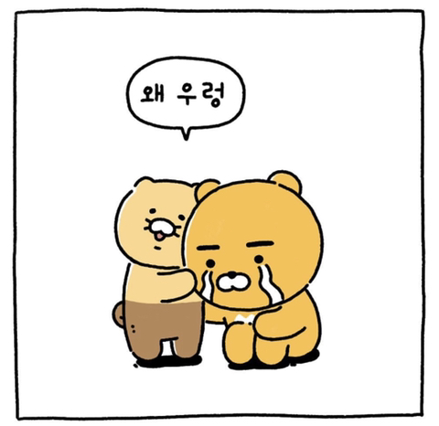 집사 라이언 근황.jpg | 인스티즈