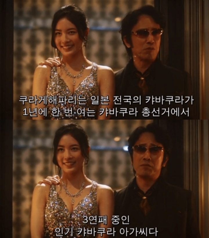 미성년자 아이돌이 캬바쿠라로 나오는 일본 드라마 | 인스티즈