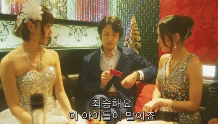 미성년자 아이돌이 캬바쿠라로 나오는 일본 드라마 | 인스티즈