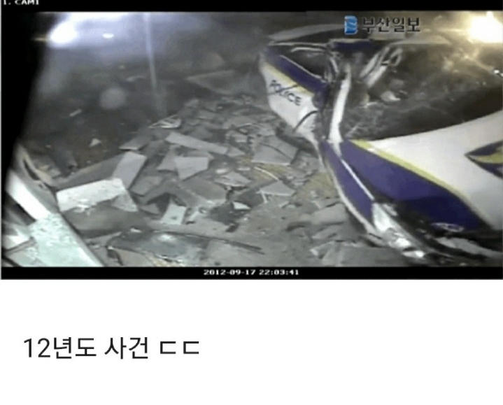 주차단속 불만표출 레전드.gif | 인스티즈