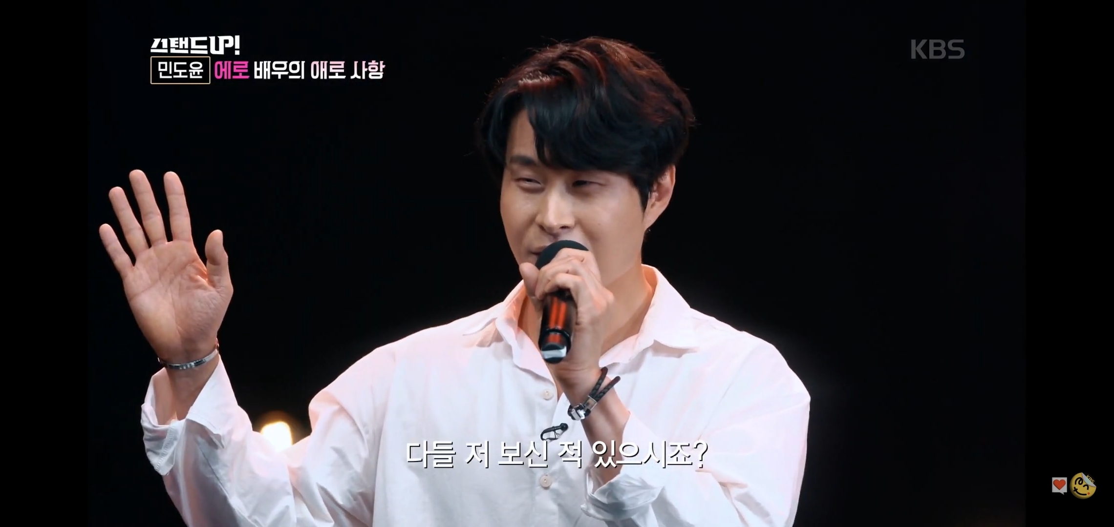 공중파에 출연해서 가볍게 털어버리는 에로배우 | 인스티즈