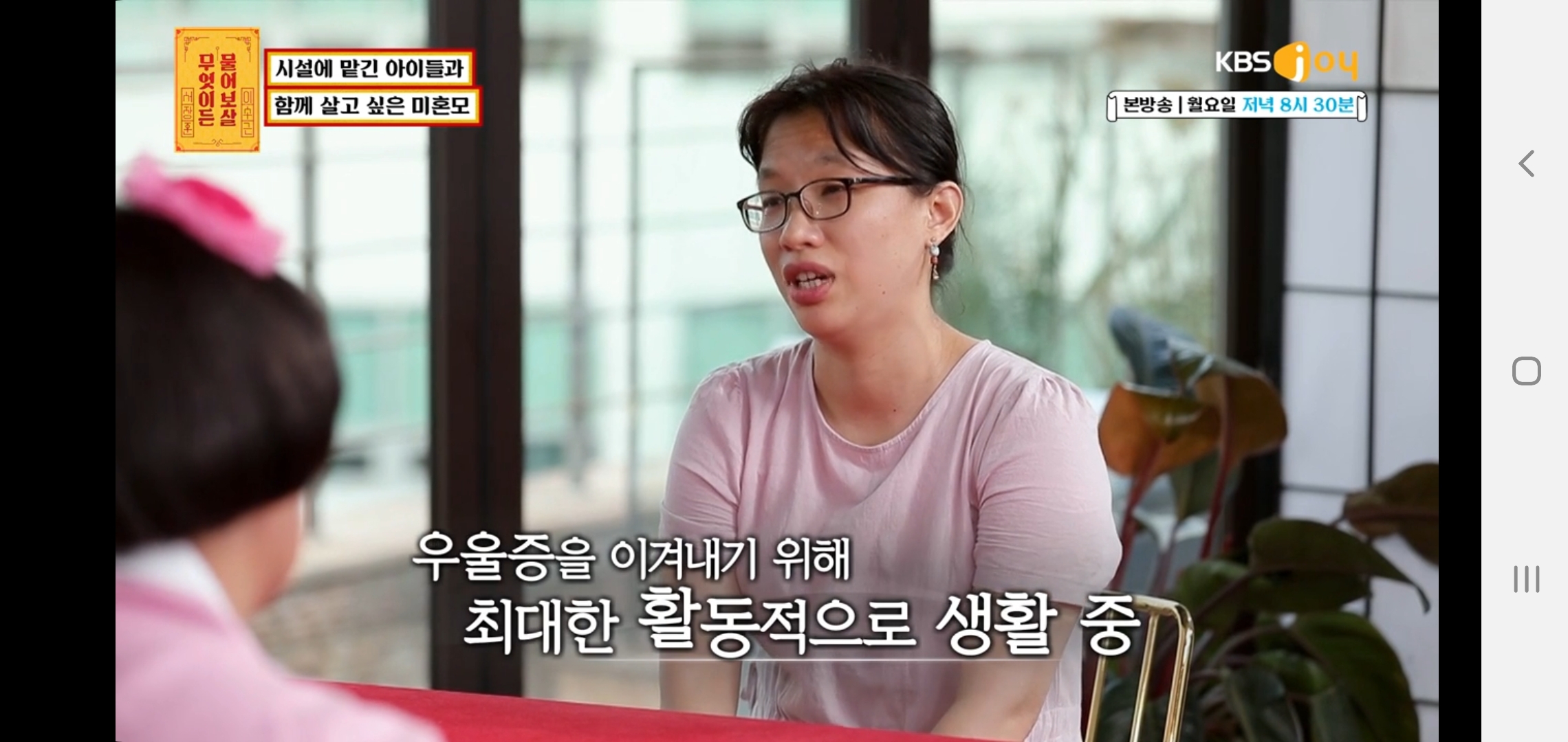 무엇이든 물어보살 역대 1위급 고구마 고민 | 인스티즈