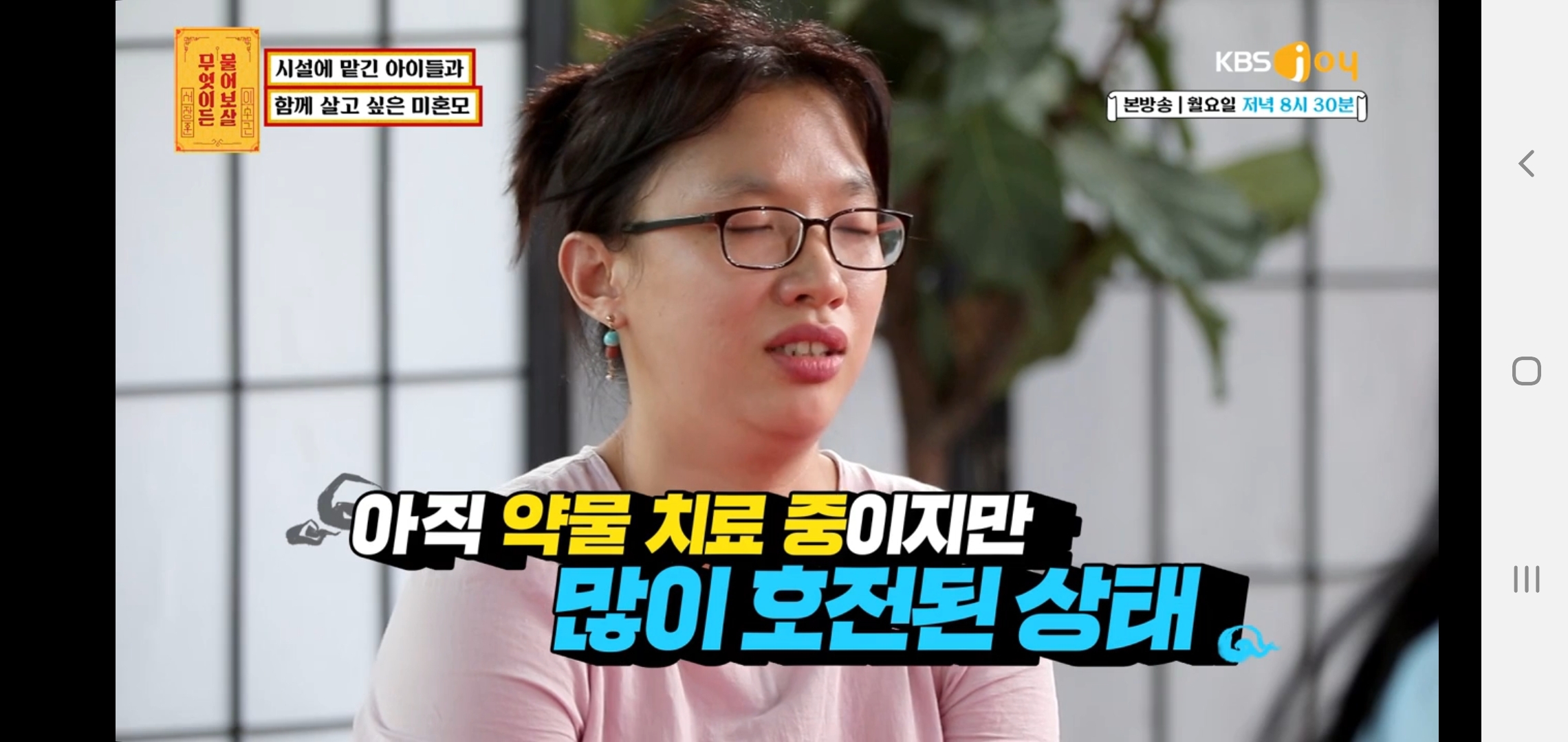 무엇이든 물어보살 역대 1위급 고구마 고민 | 인스티즈