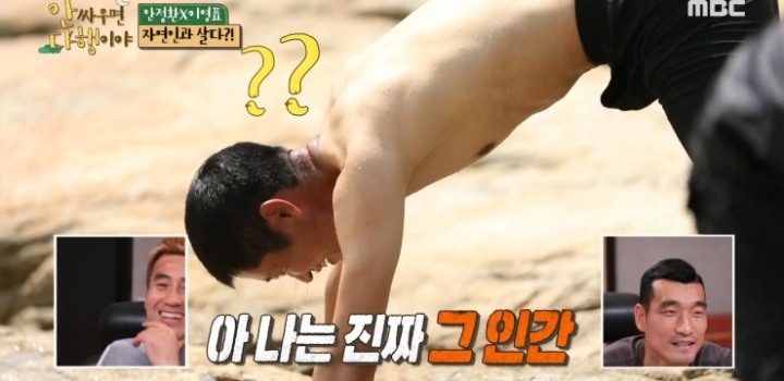 ?? : 히딩크 하..진짜 그 인간.jpg | 인스티즈