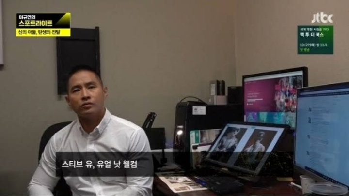 스티브 유가 아무리 소송걸고 이겨도 한국 못 오는 이유 | 인스티즈
