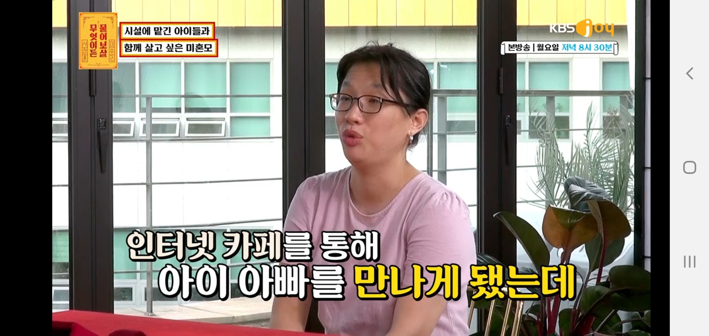 무엇이든 물어보살 역대 1위급 고구마 고민 | 인스티즈