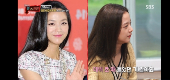 백종원이 블랙핑크 지수를 보고 떠올린 연예인 | 인스티즈