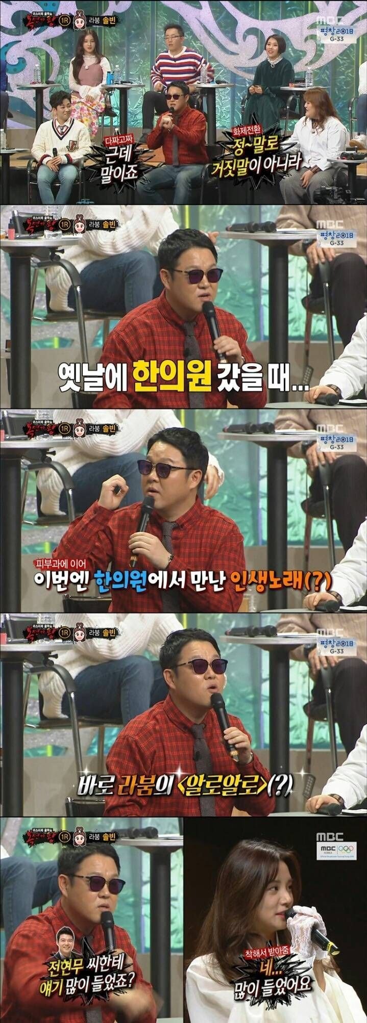 김구라 싫어하는 아이돌 팬들도 인정한 것 | 인스티즈