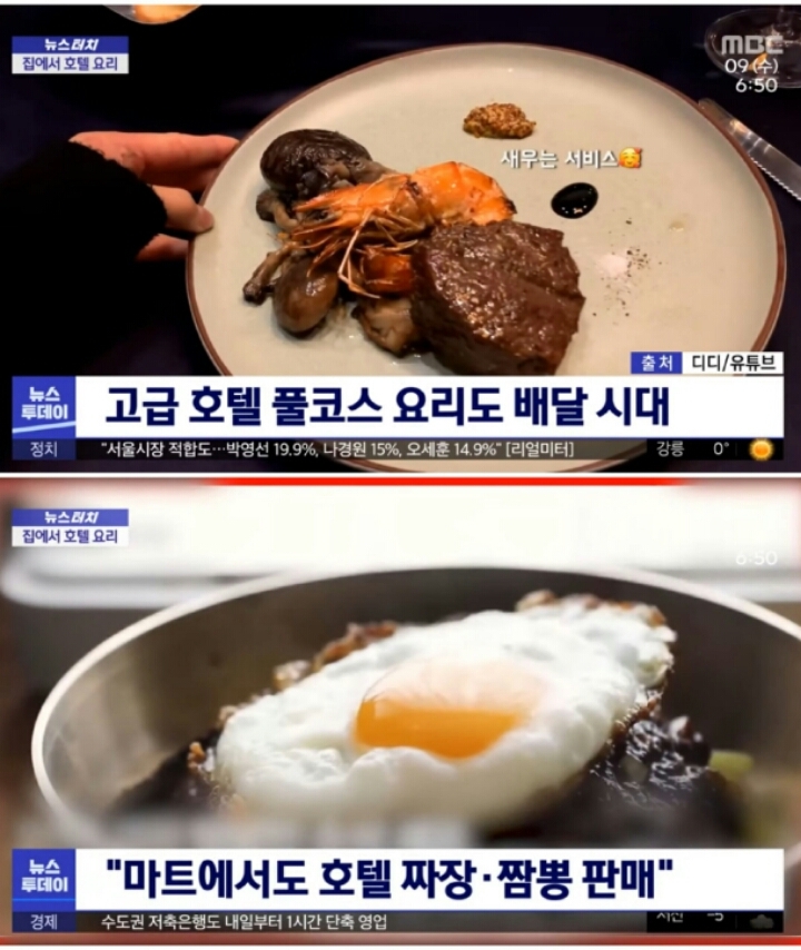 배달시대 이미지