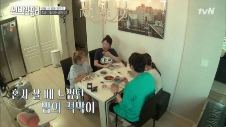 [신박한정리] 아이셋 키우면서 정주리가 제일 힘들때와 가장 행복할때.jpg | 인스티즈