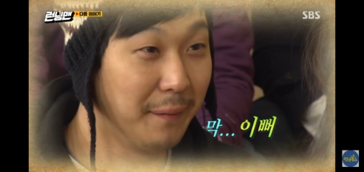 런닝맨 드디어 모두가 바라던 특집ㅋㅋㄲㅋㅋㅋㅋㅋㅋ | 인스티즈