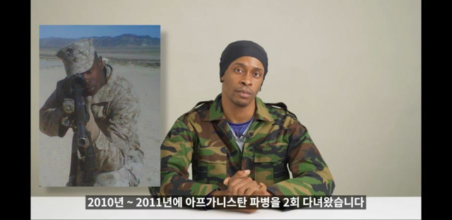 가짜 사나이 재밌게 보던 미국해병대원.jpgif | 인스티즈