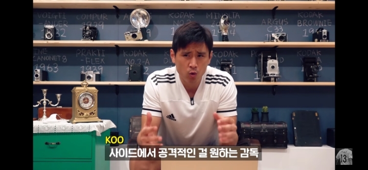 구자철이 말하는 유명하고 좋은 감독들 공통점jpg | 인스티즈