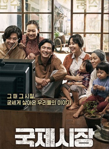 천만 넘은 우리나라 영화 중에 진짜 별로였다 생각하는 영화 있나요? | 인스티즈