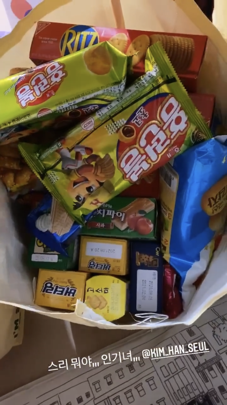 안지현 인스타 (feat. 치어리더들이 먹는 라면, 과자) | 인스티즈