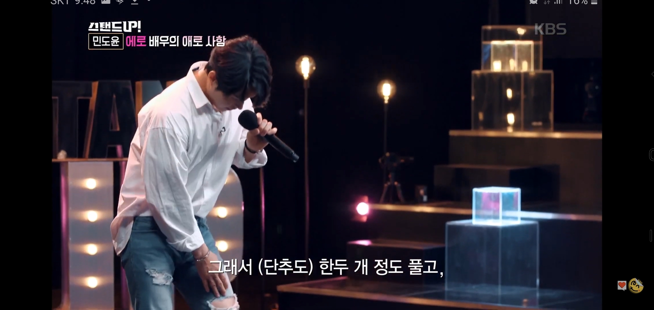 공중파에 출연해서 가볍게 털어버리는 에로배우 | 인스티즈