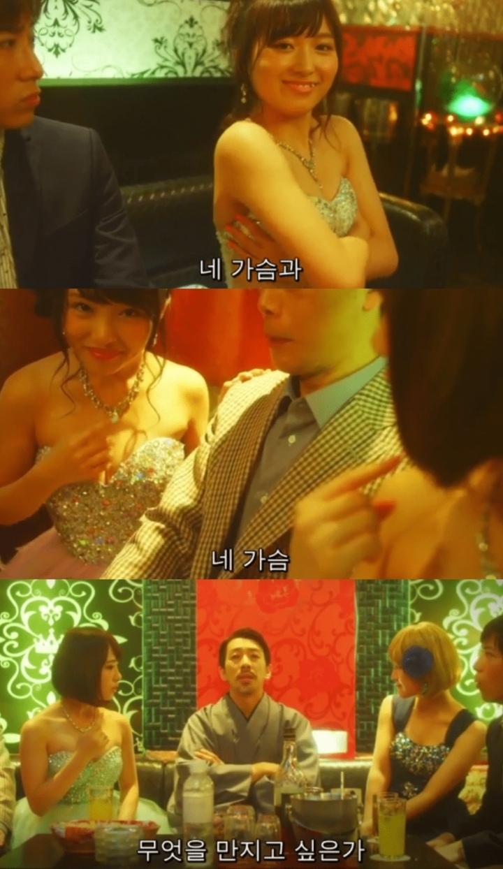 미성년자 아이돌이 캬바쿠라로 나오는 일본 드라마 | 인스티즈