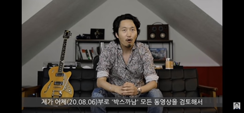 광고에 대해 해명했지만 오히려 더 욕을 먹는 유투버 | 인스티즈