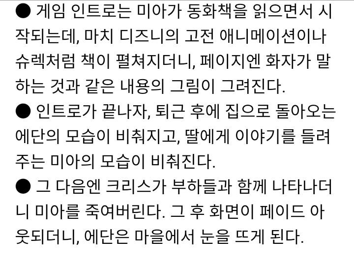 내년에 나올 바이오하자드 신작 추가 루머.jpg | 인스티즈