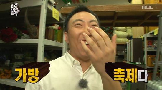 나름 소소한 재미가 있었던 2013년 무한도전.jpg | 인스티즈