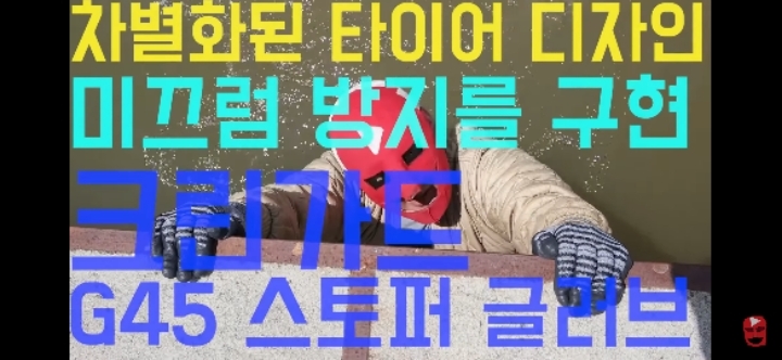 뒷광고 절대 걱정없는 유투버 | 인스티즈