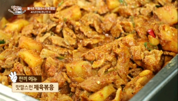 제20전투비행단 이미지