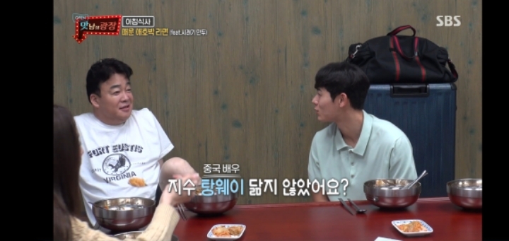 백종원이 블랙핑크 지수를 보고 떠올린 연예인 | 인스티즈