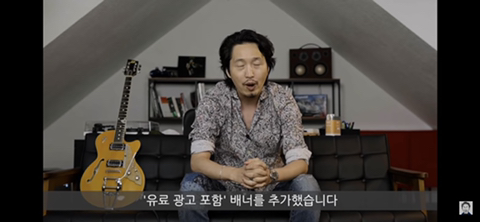광고에 대해 해명했지만 오히려 더 욕을 먹는 유투버 | 인스티즈