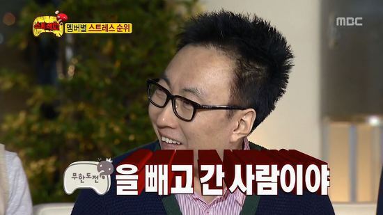 나름 소소한 재미가 있었던 2013년 무한도전.jpg | 인스티즈