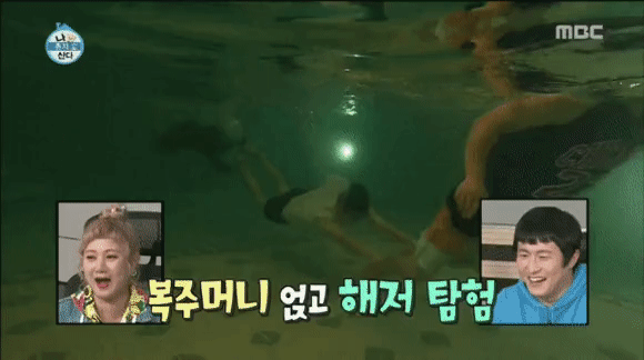 나혼산) 얼간이 레전드.gif | 인스티즈