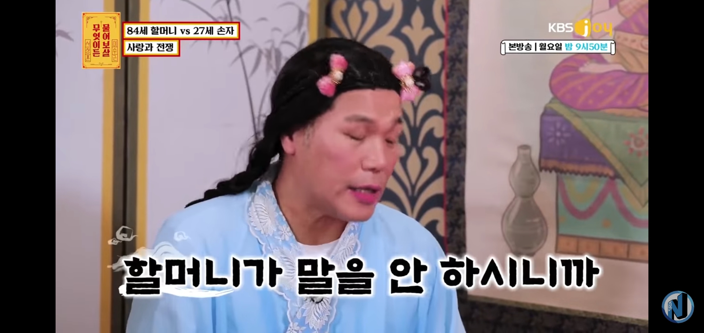 유튜브에서 댓글로 찬사를 받고있는 서장훈의 역대급 솔루션 | 인스티즈